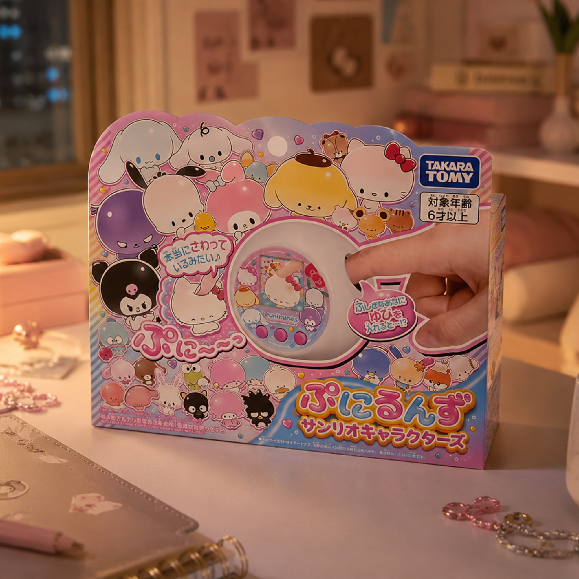 Punirunz × Sanrio Characters Digital Companion